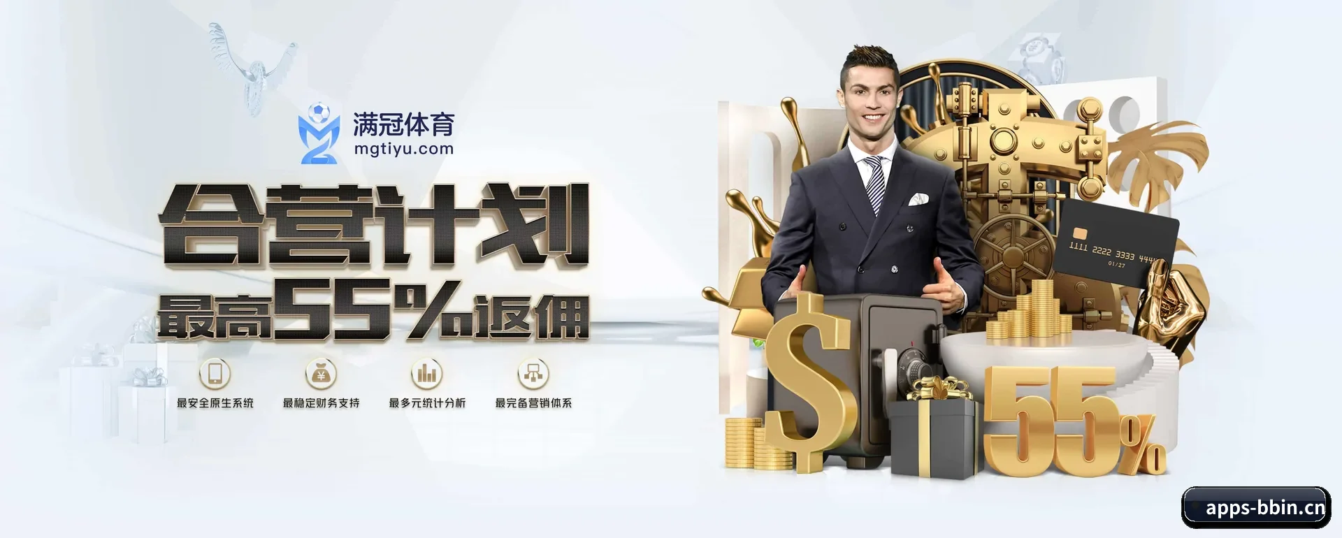 BBIN体育 APP 深度功能